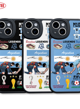 梅西手机壳ip15plus世界杯14Promax马拉多纳P50全包13MINI皮纹软壳mate60阿根廷nova12足球K70米14荣耀100X90