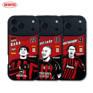 卡卡手机壳17Promax因扎吉ip16莱奥15plus莫德里奇AC米兰iqoo13皮纹软壳mate70足球p80马尔蒂尼K90米15内斯塔