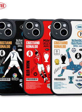 C罗手机壳15Promax皇马欧冠14plus全包ip11/12/13 C罗纳尔多P60皮纹软壳mate60足球K70米14荣耀100X90 iqoo12