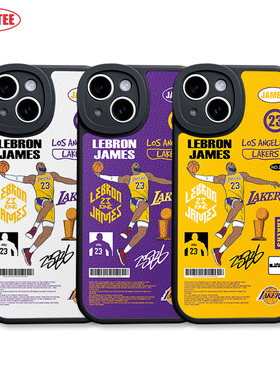 詹姆斯手机壳15Promax洛杉矶湖人队mate60全包ip11/12勒布朗皮纹软壳14plus篮球P50/60 iQOO11 K60米14荣耀90
