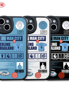 哈兰德手机壳15Promax曼城iQOO12英超14plus全包ip12/13MINI皮纹软壳mate60 nova12足球K70米14荣耀100 RENO9