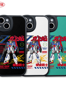 Z高达手机壳15Promax机动战士ip16E全包边mate70/60/50皮纹软壳GUNDAM卡缪RENO10动漫iQOO12 K80米15荣耀200