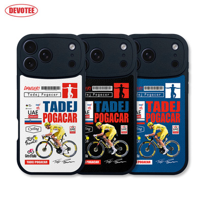 波加查手机壳17Promax环法ip16自行车UAE车队15plus全包边皮纹软壳mate70/60/50运动员pura70 K80米15荣耀400
