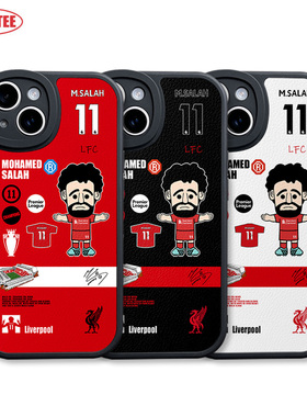 萨拉赫手机壳ip16Promax利物浦iQOO13英超球星15plus全包nova12皮纹软壳mate70欧冠Pura70足球K80米15荣耀200