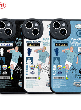 哈兰德手机壳ip15plus英超14Promax曼城iQOO11 P50全包13MINI皮纹软壳mate60 nova12足球K70米14荣耀100 X90