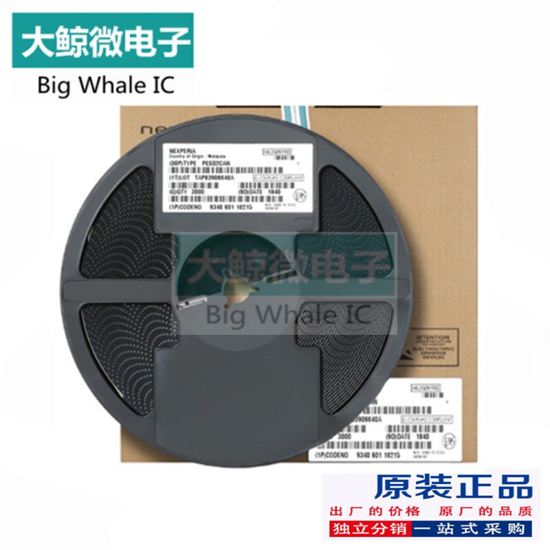 alc5633q-grt alc5633 贴片 qfn-32 音频ic alc 5633 芯片 ic配套