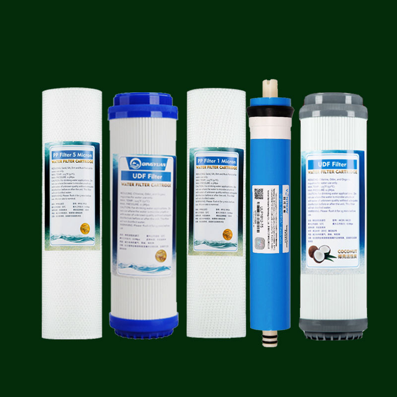 清山泉净水器滤芯家用纯水机QSQ75净水机清山泉五级全套通用包邮