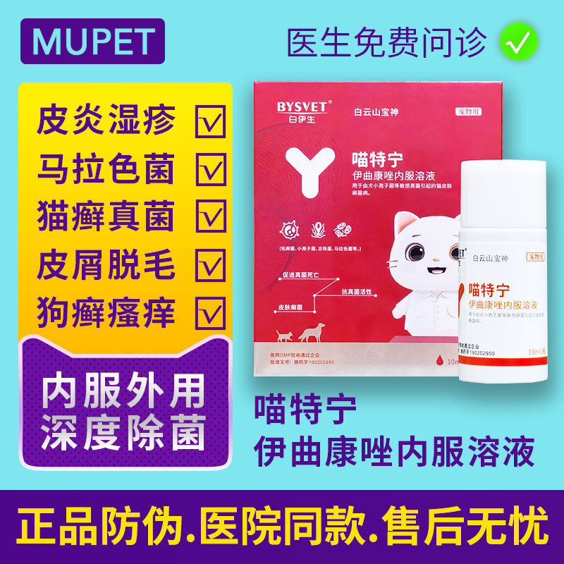 全网销量累计1w正品可验医院同款