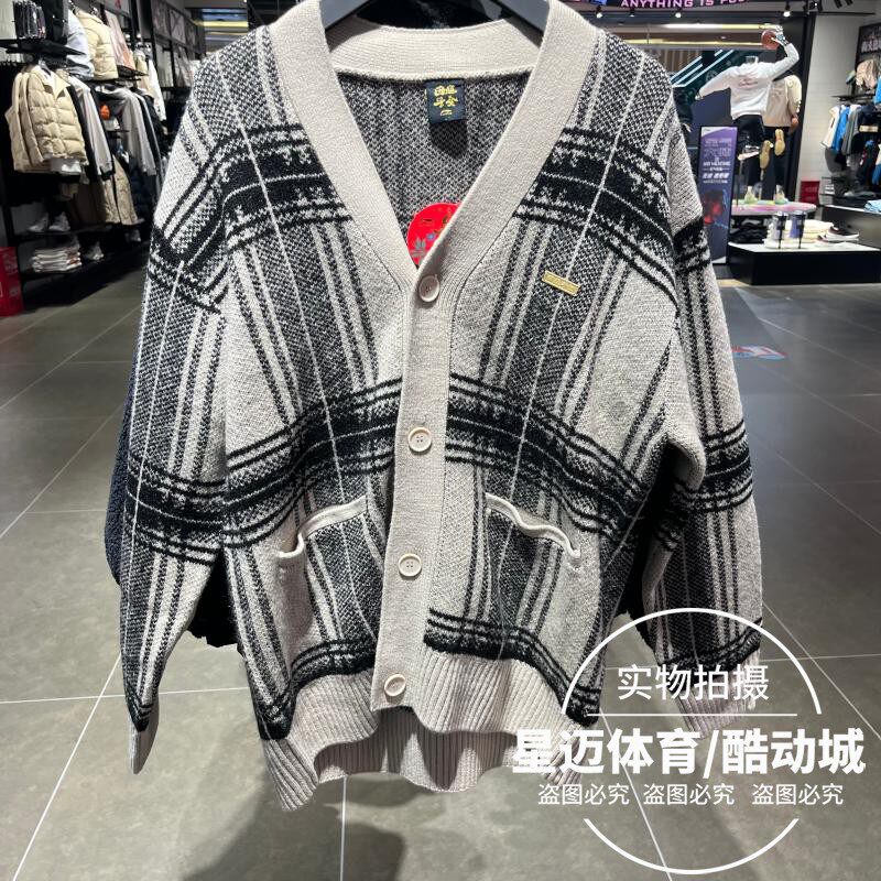 LI NING RI JIN DOU JIN 스웨터 남자 2023 봄 XIAO ZHAN 같은 스타일 V 넥 스웨터 재킷 AMBT003-1