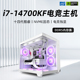 GTX1660S 3050台式 RTX4060Ti 电脑主机吃鸡游戏直播DIY组装 机图形设计师整机全套 14700KF 13700F 14代酷睿i7