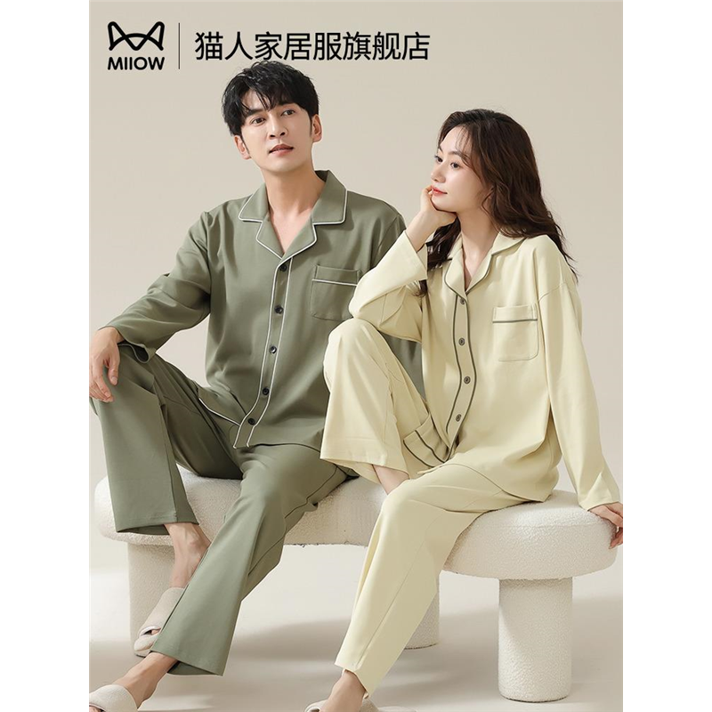 猫人睡衣情侣装一男一女款秋季纯棉长袖2025新款优雅家居服秋冬季