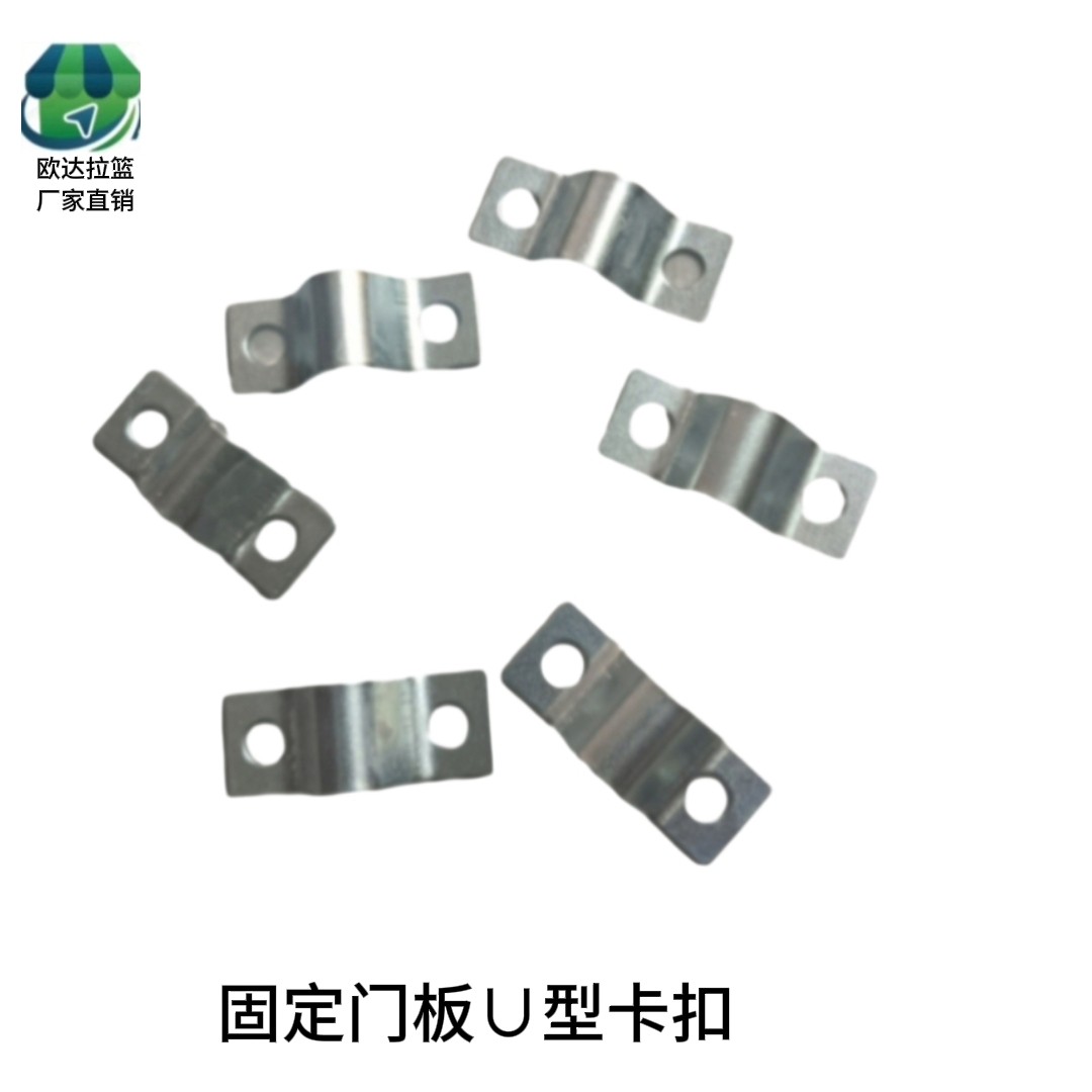 厨房橱柜拉篮碗碟篮抽屉式门板连接件圆管线条U型卡扣固定门图片