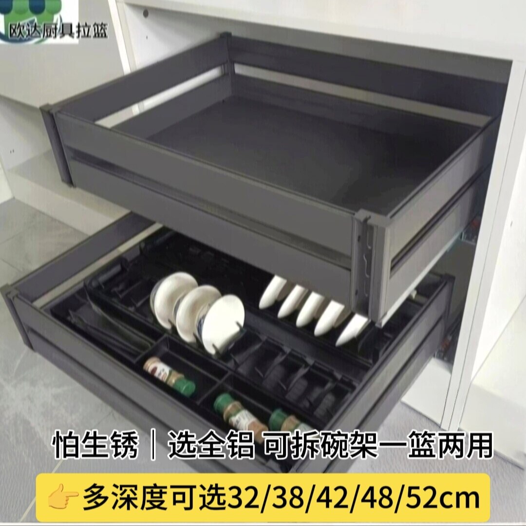 厨房橱柜双层拉篮抽屉式碗架锅具篮厨柜浅柜碗柜碗碟收纳碟架碗篮