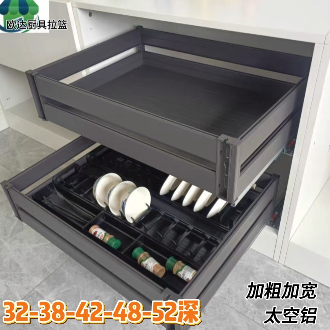 橱柜拉篮厨房碗柜拉篮厨柜改造抽屉式双层锅具收纳碗碟内置碗盘架