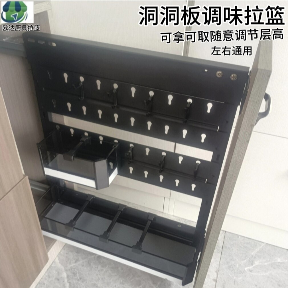 洞洞板侧拉篮厨房橱柜150极窄抽拉柜200柜调味品250调料300抽屉式