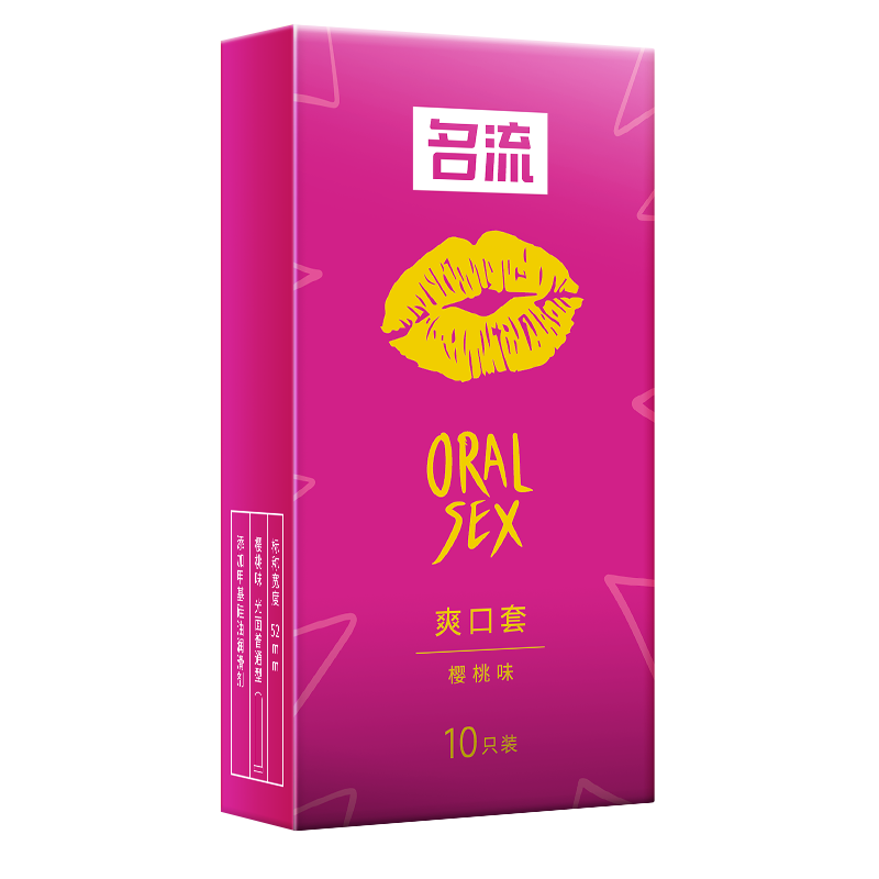 名流口交套水果味爽口避孕套超薄情趣男女性专用口吹口娇膜安全套