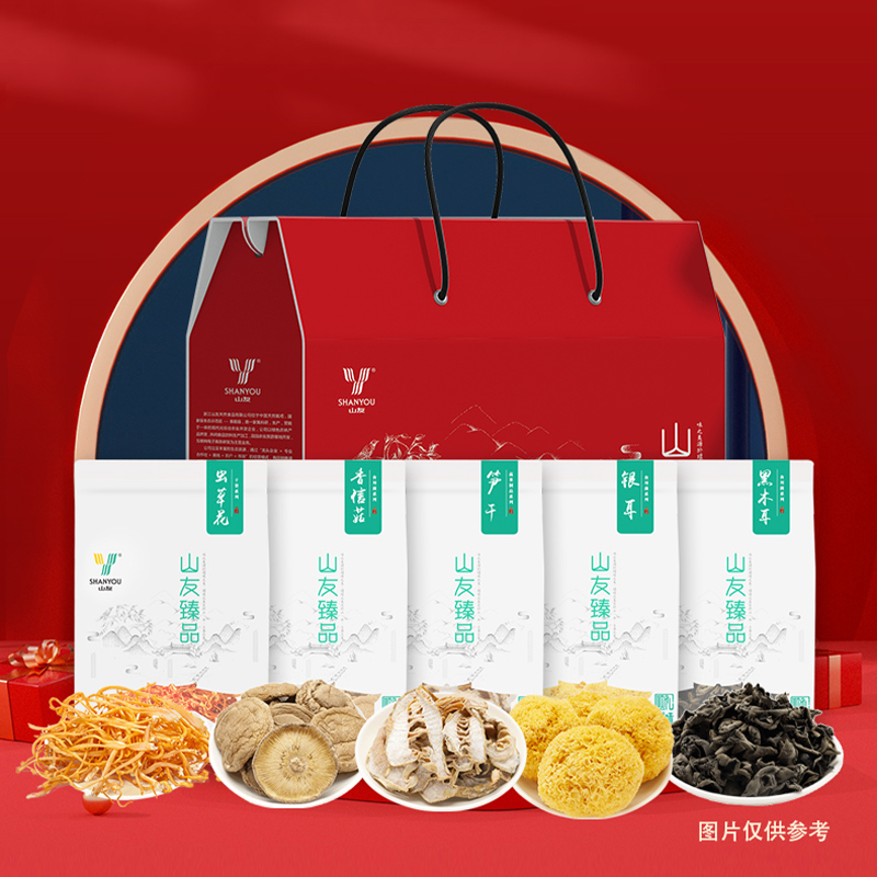 山友龙马精神干货土特产820g礼盒装