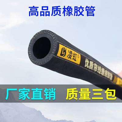 夹布橡胶管软管橡胶水管耐油胶管