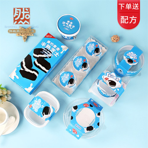 烘焙双层芝士塑料空气盒子