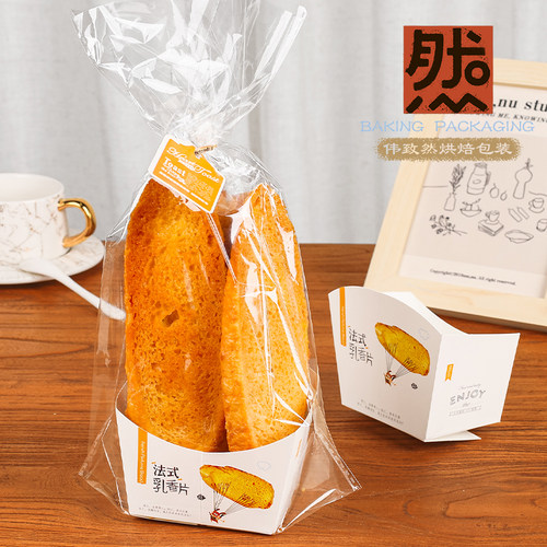 法式乳香片包装袋奶香片