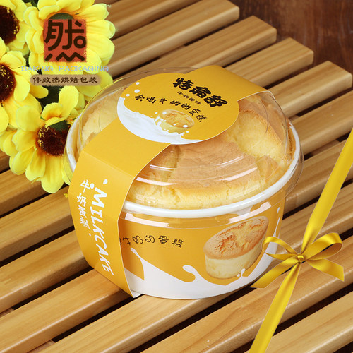 特舒蛋糕盒特仑苏牛奶烘焙包装特伦舒戚风蛋糕杯耐高温模具纸杯