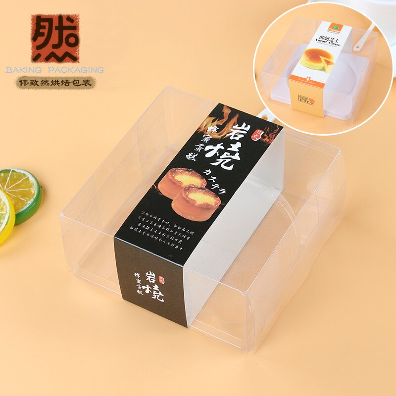 正方形透明岩烧蜂蜜蛋糕包装盒半熟乳酪烘焙酸奶芝士盒子4寸5寸