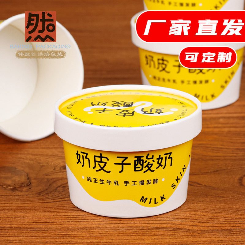 ��Ƥ������ֽ��(��ʽ�ٻ�ɫ��Լ120ML 50�� ������Ƥ������ֽ��˫��Ĥ�Ӻ�