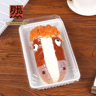 牛马精神面包盒开运小马奶油面包包装盒马年烘焙长方形甜品包装盒