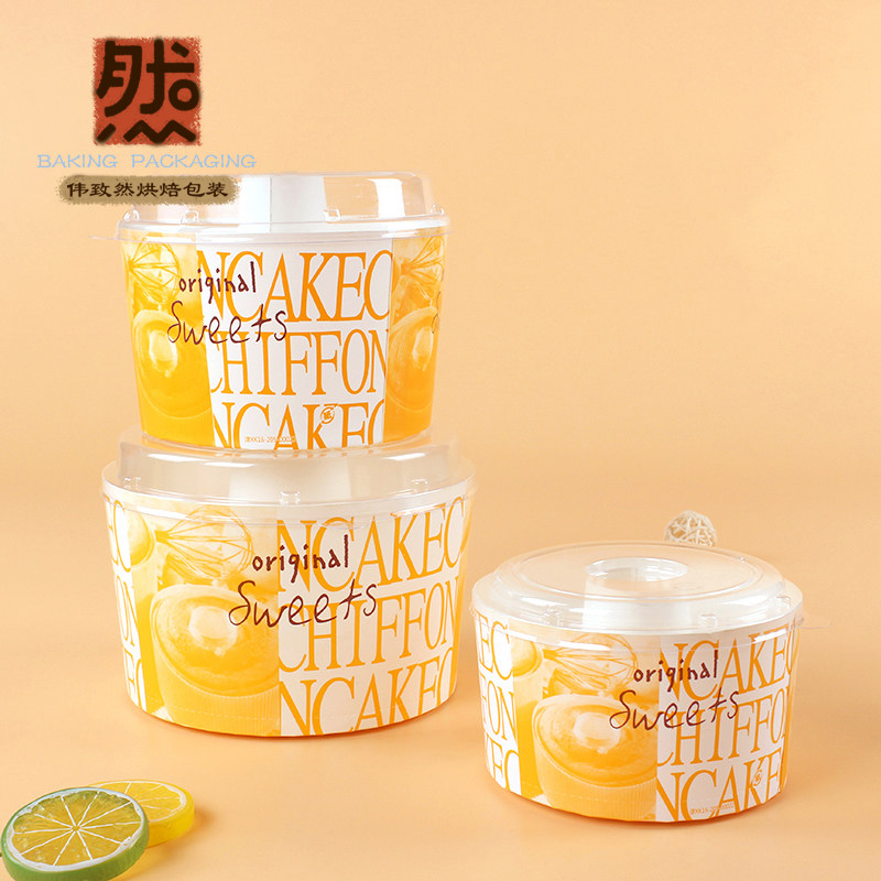 一次性4 6 8寸戚风雪纺中空蛋糕杯纸模烟囱火锅杯包装盒面包盒子