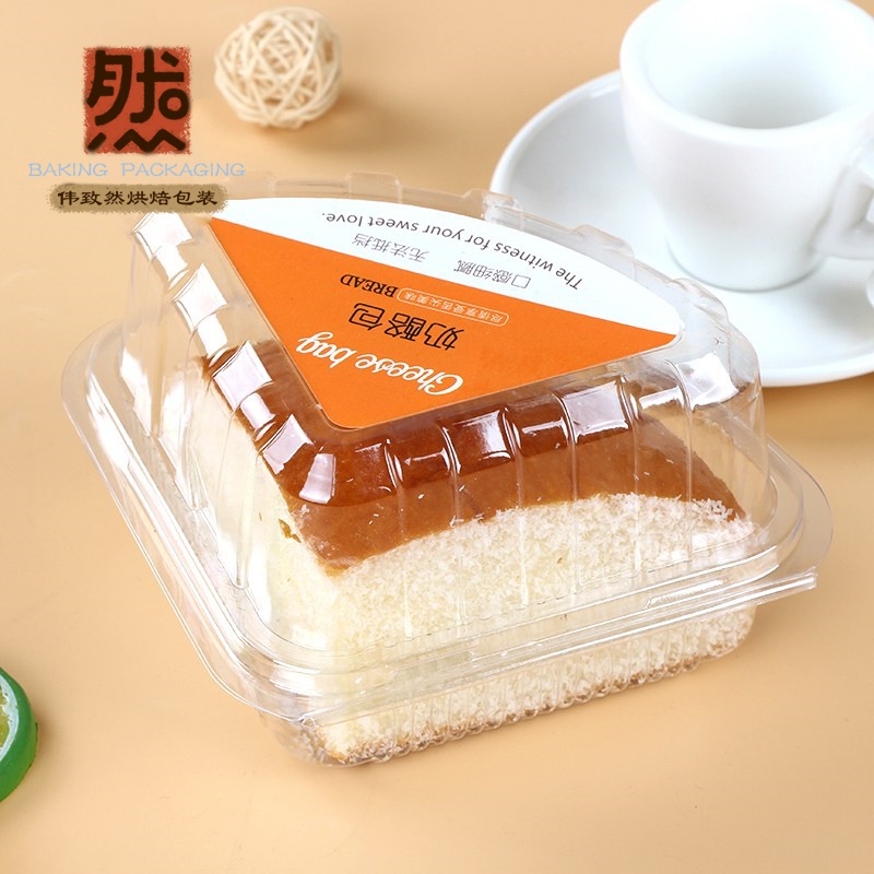 三角形透明奶酪包包装盒乳酪面包盒子八寸切块慕斯千层蛋糕打包盒