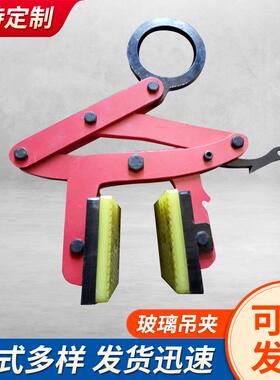 大理石吊板夹玻璃吊夹水泥墙吊夹石材吊具4寸6寸12寸17寸19寸重型