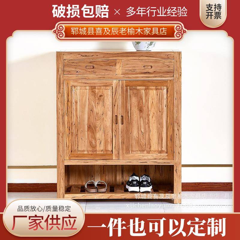 老榆木黑胡桃餐边柜新中式禅意玄关柜家用老榆木餐边柜储物柜鞋柜
