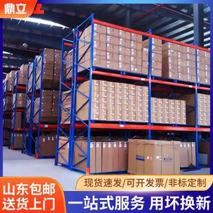 仓储货架机油轮胎金属置物架仓库货架仓储物料模具重型货架现货