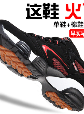 运动男鞋冬季牛筋底防滑男士休闲鞋子软底轻耐磨47大码跑步男潮鞋