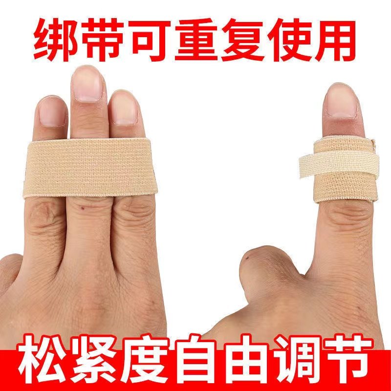 尿袋绑带弹性多功能弹力绑带