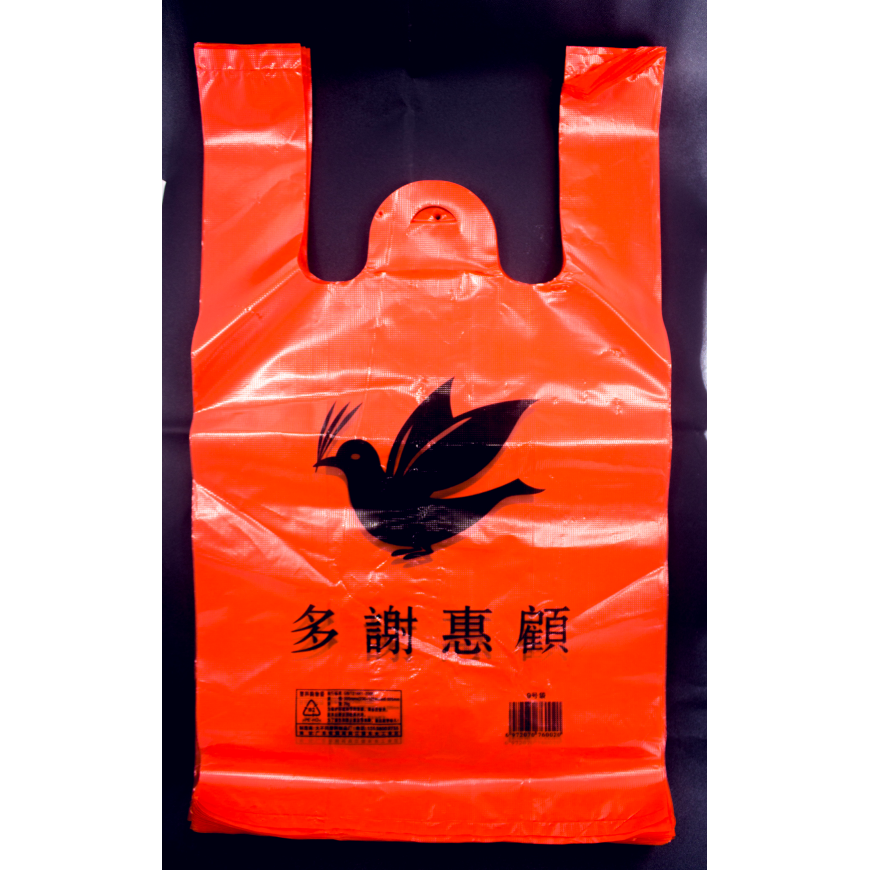 整件批发红色新款塑料袋背心购物袋  加厚手提式水果蔬菜礼品袋子