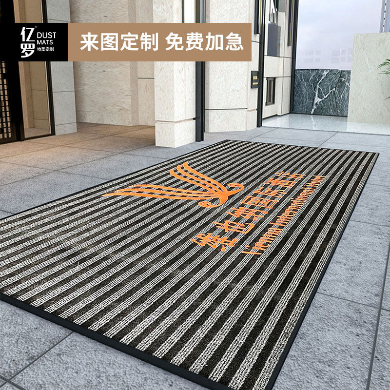 门厅入户门地垫防滑吸尘进门家用地毯商用酒店商场门口脚垫耐磨
