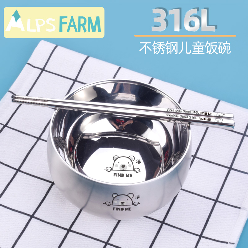 儿童餐具防烫隔热不锈钢碗