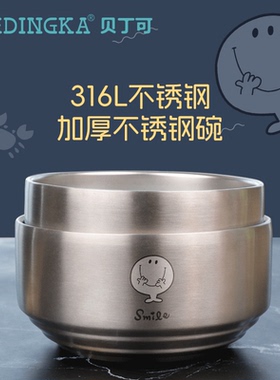 316L不锈钢碗儿童碗防摔防烫家用吃饭汤碗成人碗勺卡通双层餐具