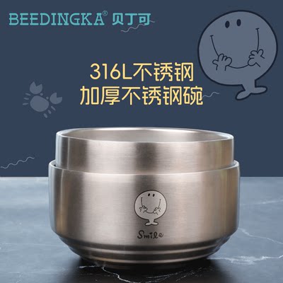 BEEDINGKA316L不锈钢内外一体式