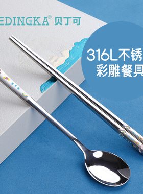 韩式316不锈钢便携餐具三件套装筷子勺子学生儿童单人吃饭勺调羹
