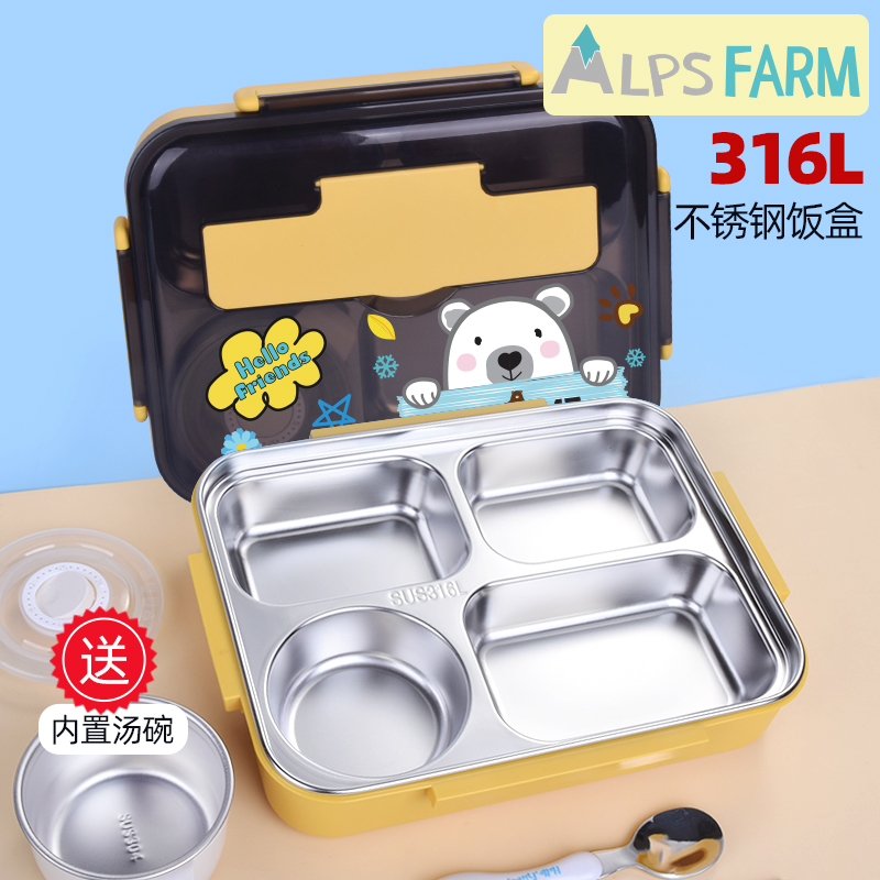 不锈钢饭盒拆分学生专用餐盘儿童