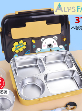 316不锈钢饭盒大容量分格便当带饭食堂打饭拆分学生专用餐盘儿童