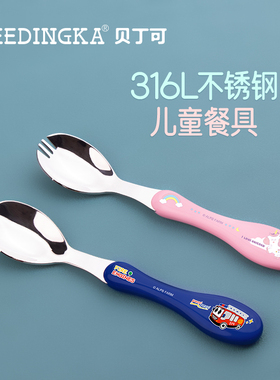 韩式儿童餐具套装勺叉一体宝宝叉勺316不锈钢带盖叉子勺子餐具盒