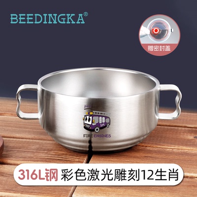 316不锈钢儿童碗双层餐具套装