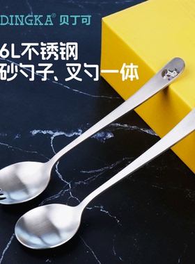 韩式316不锈钢勺叉子家用儿童吃饭勺子长柄调羹汤勺加厚叉勺一体