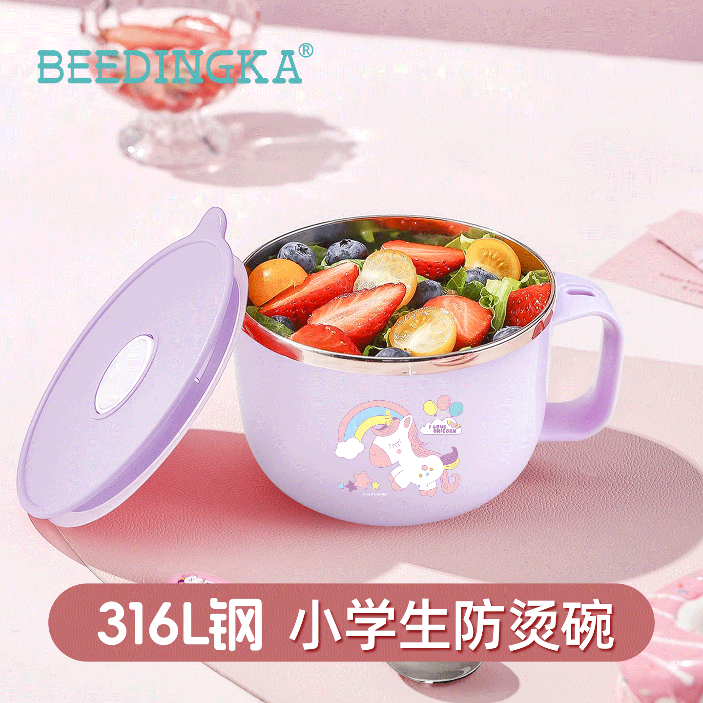 316L不锈钢泡面碗带盖便当