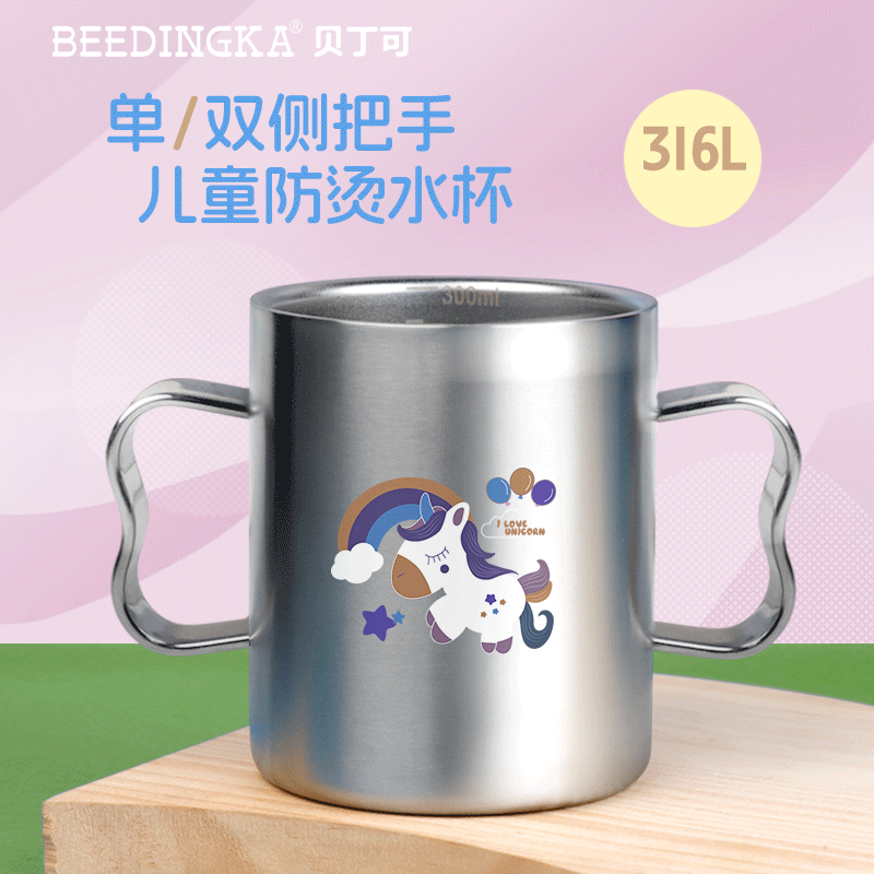 彩色激光雕刻，内外316L无缝设计