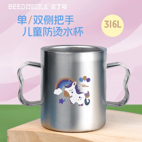 彩色激光雕刻，内外316L无缝设计