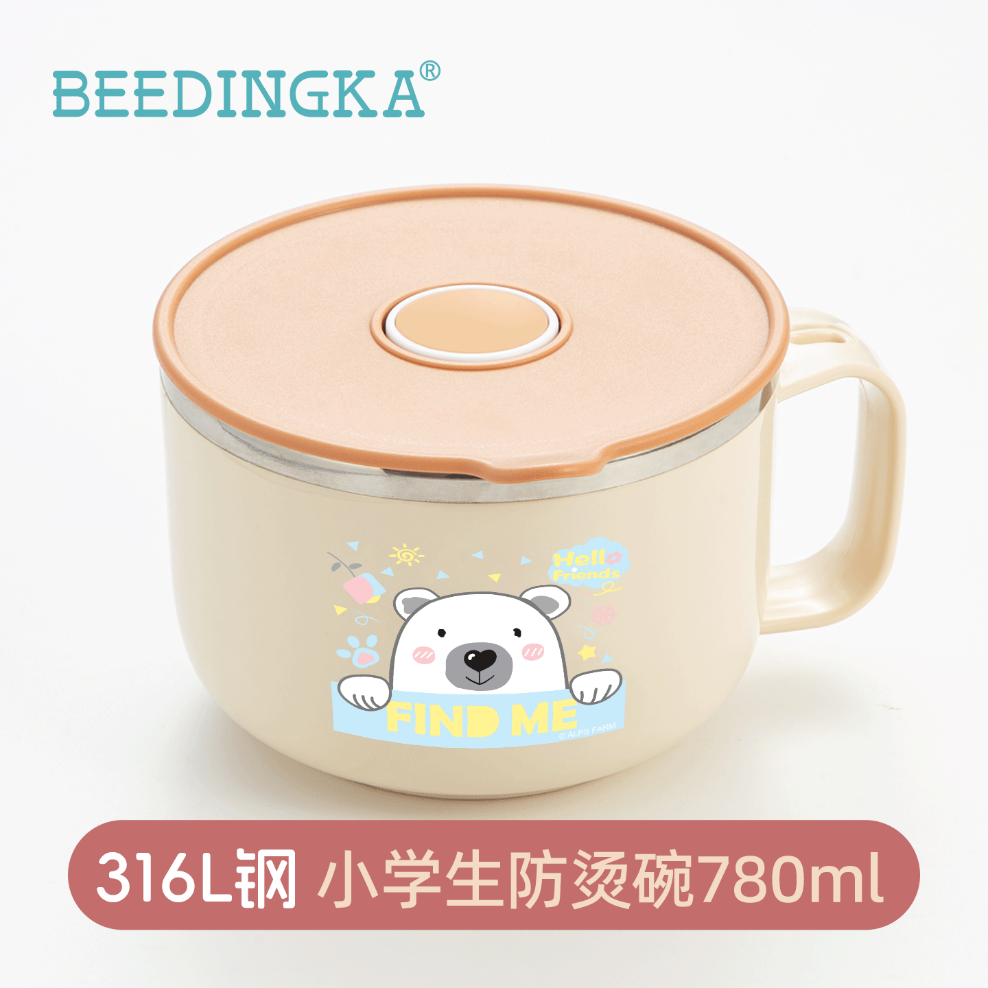 316L不锈钢饭盒泡面碗带盖